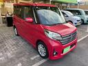 デイズルークス ハイウェイスター　Ｘ　Ｖセレクション＋セーフティＩＩ　車検２年　片側電動スライドドア　衝突被害軽減ブレーキ　スマートキー　アラウンドビューモニター　アルミホイール　電動格納ドアミラー　日産純正ナビ　アイドリングストップ　ベンチシート　オートエアコン（7枚目）