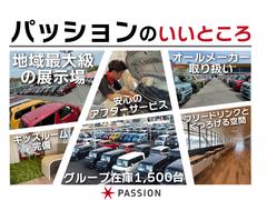 ★全車修理歴なし★グー鑑定ですべてのお車を鑑定。より良いお車の提供と地域Ｎｏ．１に挑戦 2