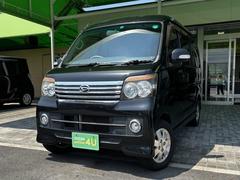 アトレーワゴンターボ車検あり訳あり山本様 アトレーワゴン（ダイハツ）の中古車を検索｜【中古車のガリバー】