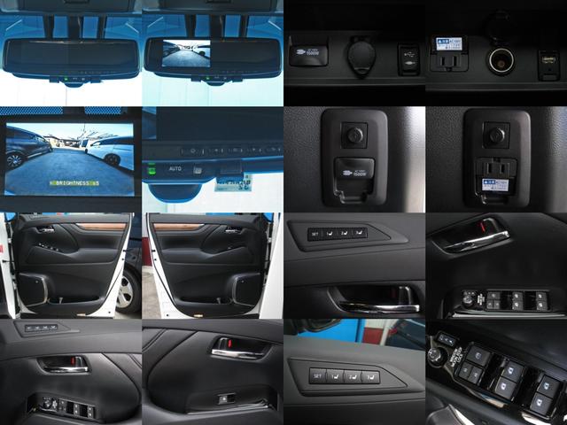トヨタ ヴェルファイアハイブリッド その他 ロイヤルラウンジsp 4wd フルパーテーションエクストラキャビネット冷蔵庫リヤエンターテイメント24型tvセミアニリン本革リラクゼーションエアマッサージシート集中コントロールタッチパネル液晶調光シェード トヨタ ヴェルファイアハイブリッド その他 ロイヤルラウンジsp 4wd フルパーテーションエクストラキャビネット冷蔵庫リヤエンターテイメント24型tvセミアニリン本革リラクゼーションエアマッサージシート集中コントロールタッチパネル液晶調光シェード