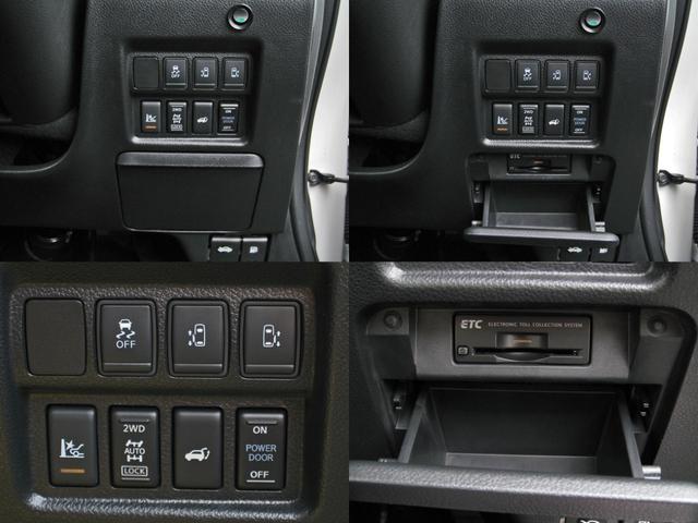 350ハイウェイスタープレミアムアーバンクロム 4WDメーカーオプション全装着レーダークルーズ踏間違衝突防止アシストWサンルーフ5.1chBOSEサウンド13SP後席プライベートシアタ本革シートアラウンドビュMパワーバック両電ドア保温冷庫ニスモサス(39枚目)