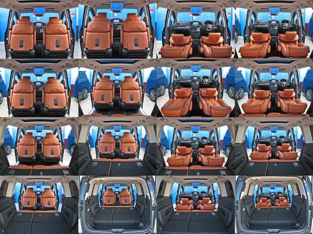 350ハイウェイスタージェットブラックアーバンクロム メーカーオプション全装着車 プレミアムタン革シート踏間違衝突防止アシストレーダークルーズWサンルーフ5.1chBOSEサウンド13SP後席プライベートシアタアラウンドビュMパワーバック両電ドア保温冷庫(75枚目)