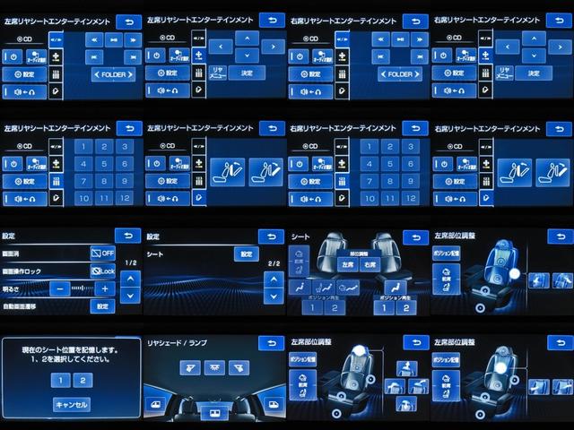 ＬＳ ＬＳ５００　エグゼクティブ　４ＷＤ　切子調カットガラスハンドプリーツ電動サンルーフ寒冷地モデリスタエアロキットＴＲＤリヤスポＯＰ２０ＡＷリラクゼーションシートリヤエンタマークレビン２３ＳＰマルチオペレーションパネルクールボックス（60枚目）