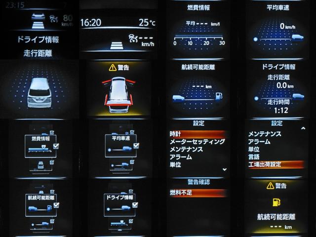 ライダー　ブラックライン　４ＷＤメーカーオプション全装着レーダークルーズ踏間違衝突防止Ｗサンルーフ５．１ｃｈＢＯＳＥサウンド１３ＳＰ後席プライベートシアタ黒本革シートアラウンドビュＭパワーバック両電ドアスマートルームミラ寒冷地(24枚目)