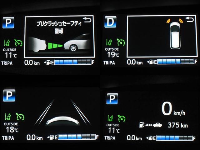 トヨタ エスティマハイブリッド