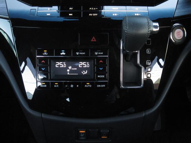 エルグランド ３５０ハイウェイスタープレミアムアーバンクロム　全ＯＰエマージェンシーブレーキ車線逸脱防止レーダークルーズ踏間違衝突防止Ｗサンルーフ純正ナビ後席ディスプレイ本革シート前後側方衝突防止アラウンドビュＭスマートミラーＣソナパワーバック両電ドア保温保冷庫（28枚目）