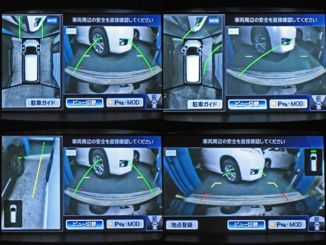 エルグランド ＶＩＰ　メーカーオプション全装着車　エマージェンシーブレーキ車線逸脱防止支援インテリジェントクルーズ踏み間違い衝突防止Ｗサンルーフ５．１ｃｈＢＯＳＥサウンド後席プライベートシアタ黒本革シートＬＥＤ電動ステップ（24枚目）