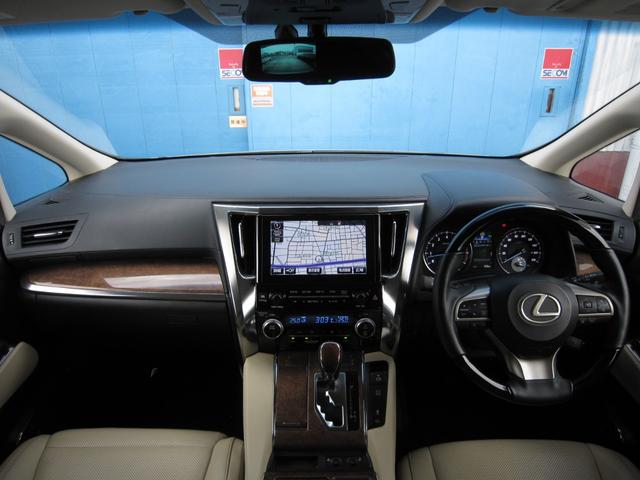 アルファード 3.5ロイヤルラウンジSP レクサスLM350キットフルパーテーション可動式調光パーテーションガラスエクストラキャビネット冷蔵庫24型リヤエンターテイメントVIPリラクゼーションシート集中コントロールタッチパネルデジタルミラー(18枚目)