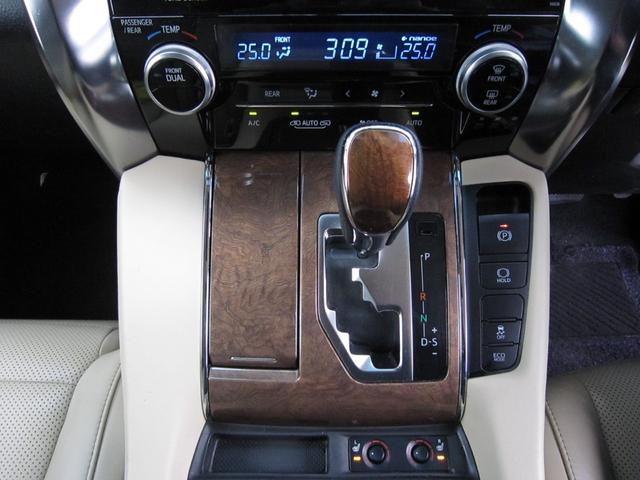 アルファード 3.5ロイヤルラウンジSP レクサスLM350キットフルパーテーション可動式調光パーテーションガラスエクストラキャビネット冷蔵庫24型リヤエンターテイメントVIPリラクゼーションシート集中コントロールタッチパネルデジタルミラー(21枚目)