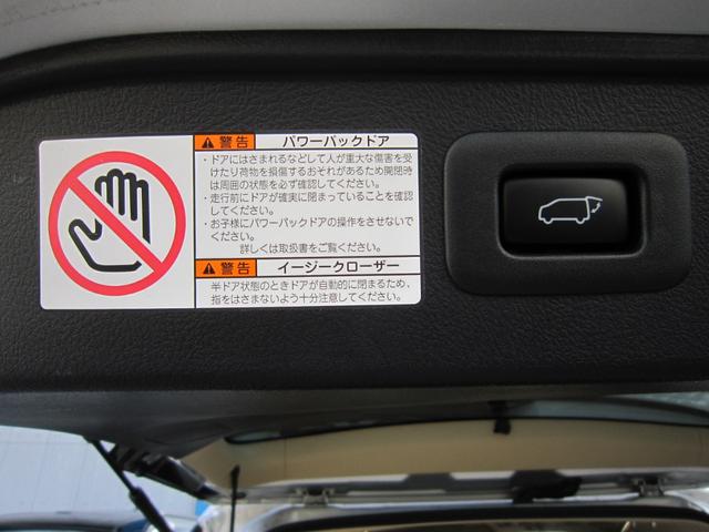 アルファード 3.5ロイヤルラウンジSP レクサスLM350キットフルパーテーション可動式調光パーテーションガラスエクストラキャビネット冷蔵庫24型リヤエンターテイメントVIPリラクゼーションシート集中コントロールタッチパネルデジタルミラー(33枚目)