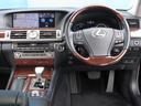 LS600hL エグゼクティブパッケージ 4WD モデリスタエアロリヤエンターテイメントマークレビンソンサウンド19SPドライバーモニター前後プリクラッシュSレ-ダークルーズLKAセミアニリン黒本革エアシート後席リラクゼーションパワートランク(21枚目)