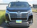 TOYOTA GRANACE