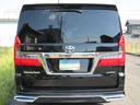 TOYOTA GRANACE