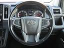 TOYOTA GRANACE