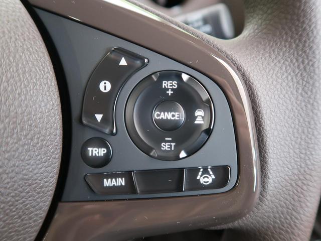 n box ホンダ l 届出済未使用車 衝突軽減ブレーキ 電動スライドドア コーナーセンサー 前席シートヒーター レーダークルーズコントロール ledヘッドライト プッシュスタート 愛知県 l 届出済未使用車 衝突軽減ブレーキ 電動スライドドア コーナーセンサー n box ホンダ l 届出済未使用車 衝突軽減ブレーキ 電動スライドドア コーナーセンサー 前席シートヒーター レーダークルーズコントロール ledヘッドライト プッシュスタート 愛知県 l 届出済未使用車 衝突軽減ブレーキ 電動スライドドア コーナーセンサー