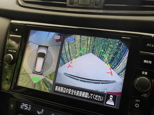 20X エクストリーマーX 禁煙車 純正9型ナビTV プロパイロット アラウンドビューモニター エマージェンシーブレーキ 電動リアゲート LEDヘッドライト インテリジェントキー(8枚目)