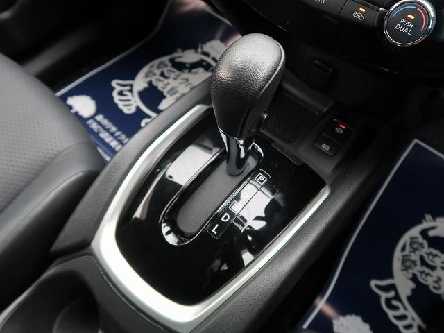 20X エクストリーマーX 禁煙車 純正9型ナビTV プロパイロット アラウンドビューモニター エマージェンシーブレーキ 電動リアゲート LEDヘッドライト インテリジェントキー(23枚目)