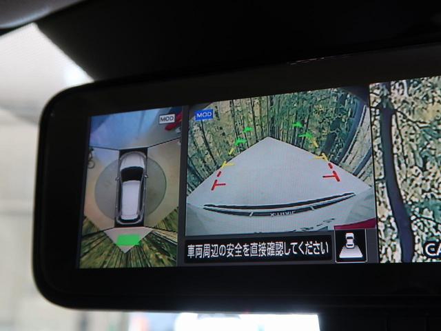 20X エクストリーマーX 禁煙車 純正9型ナビTV プロパイロット アラウンドビューモニター エマージェンシーブレーキ 電動リアゲート LEDヘッドライト インテリジェントキー(43枚目)