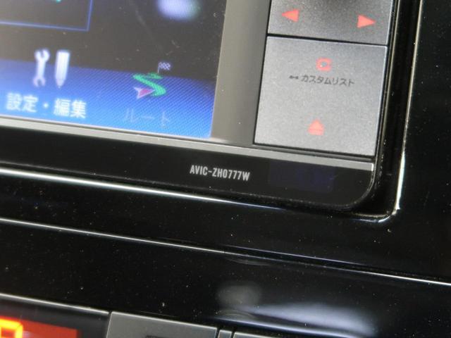 ハイウェイスター Vセレクション+セーフティ SHV 禁煙車 カロッツェリアサイバーナビ 両側パワスラ バックカメラ クルーズコントロール 車線逸脱警報 アイドリングストップ ETC LEDヘッドライト(46枚目)