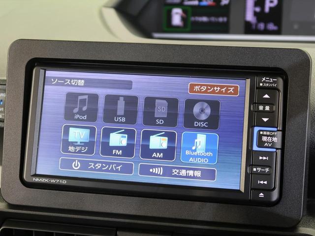 Xスペシャル 純正ナビ禁煙車 衝突軽減 クリアランスソナー 横滑り防止装置 バックカメラ ETC プッシュスタート オートエアコン LEDヘッドライト アイドリングストップ(22枚目)