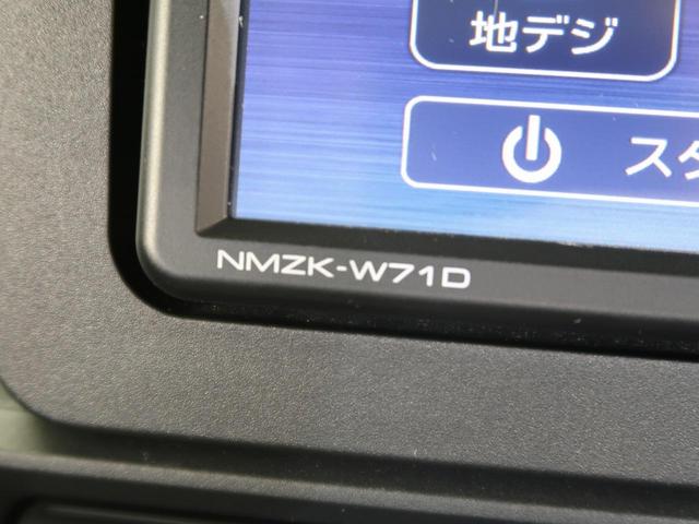 Xスペシャル 純正ナビ禁煙車 衝突軽減 クリアランスソナー 横滑り防止装置 バックカメラ ETC プッシュスタート オートエアコン LEDヘッドライト アイドリングストップ(57枚目)