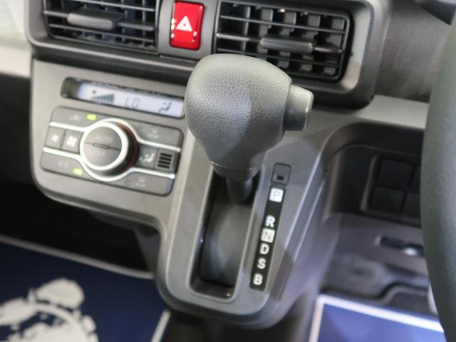 Xスペシャル 純正ナビ禁煙車 衝突軽減 クリアランスソナー 横滑り防止装置 バックカメラ ETC プッシュスタート オートエアコン LEDヘッドライト アイドリングストップ(58枚目)