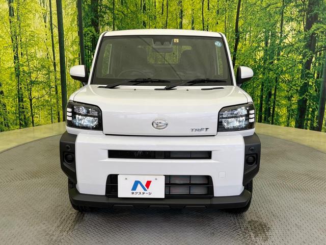 X 届出済未使用車 衝突軽減 パノラマルーフ 電子パーキング クリアナンスソナー バックカメラ オートマチックハイビームスマートキー アイドリングストップ 電動格納ミラー 盗難防止装置 横滑り防止装置(16枚目)