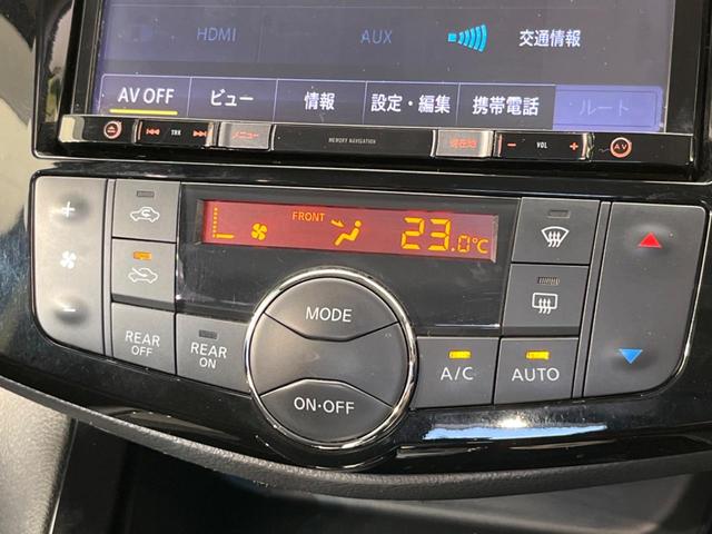 ハイウェイスター Vセレ+セーフティII SHV 禁煙車 8型SDナビ 全方位カメラ 衝突軽減 ETC 両側電動 LEDヘッドライト 車線逸脱警報 オートエアコン プッシュスタート(8枚目)