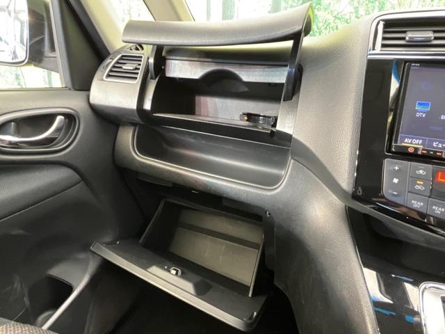 ハイウェイスター Vセレ+セーフティII SHV 禁煙車 8型SDナビ 全方位カメラ 衝突軽減 ETC 両側電動 LEDヘッドライト 車線逸脱警報 オートエアコン プッシュスタート(53枚目)