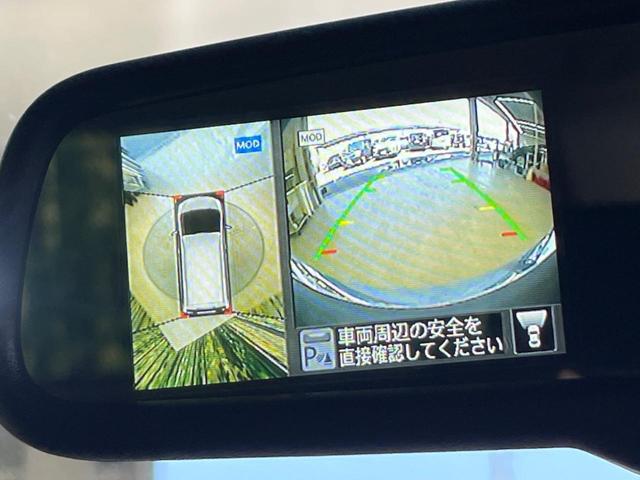 ハイウェイスター Vセレ+セーフティII SHV 禁煙車 8型SDナビ 全方位カメラ 衝突軽減 ETC 両側電動 LEDヘッドライト 車線逸脱警報 オートエアコン プッシュスタート(58枚目)