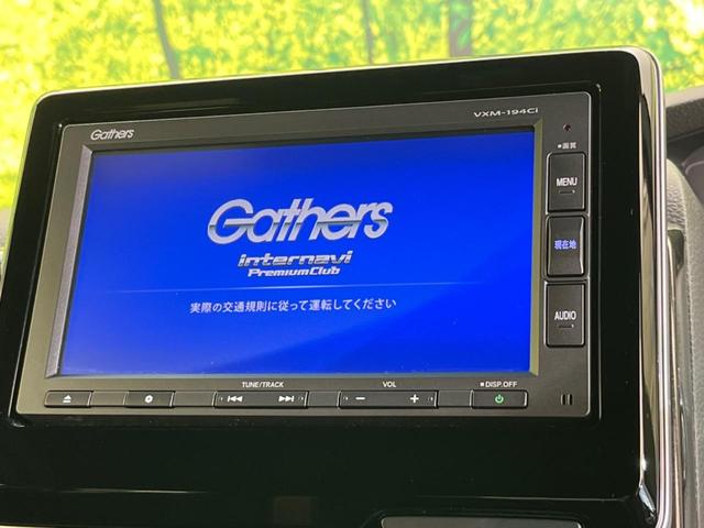 Ｇ・Ｌホンダセンシング　純正ナビ　ホンダセンシング　バックカメラ　パワースライドドア　スマートキー　ＬＥＤヘッドライト　オートライト　オートエアコン　　ＥＴＣ　電動格納ミラー　バニティミラー(3枚目)