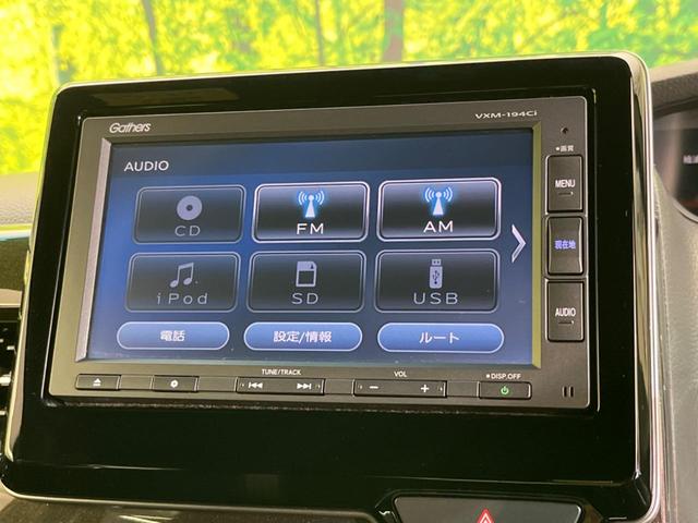 Ｇ・Ｌホンダセンシング　純正ナビ　ホンダセンシング　バックカメラ　パワースライドドア　スマートキー　ＬＥＤヘッドライト　オートライト　オートエアコン　　ＥＴＣ　電動格納ミラー　バニティミラー(53枚目)