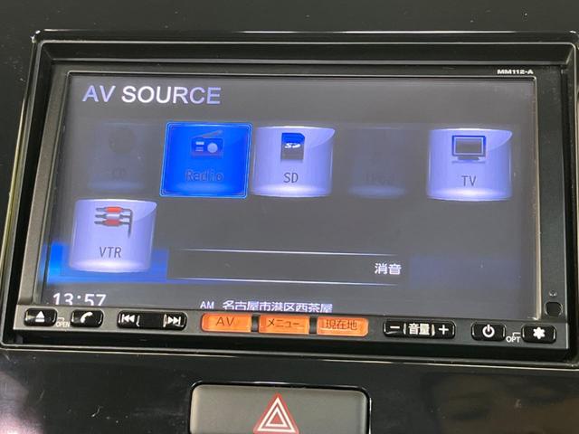 Ｓ　アイドリングストップ　禁煙車　純正ナビ　バックカメラ　ドライブレコーダー　ＥＴＣ　ＨＩＤヘッドライト　プッシュスタート　電動格納ミラー(48枚目)