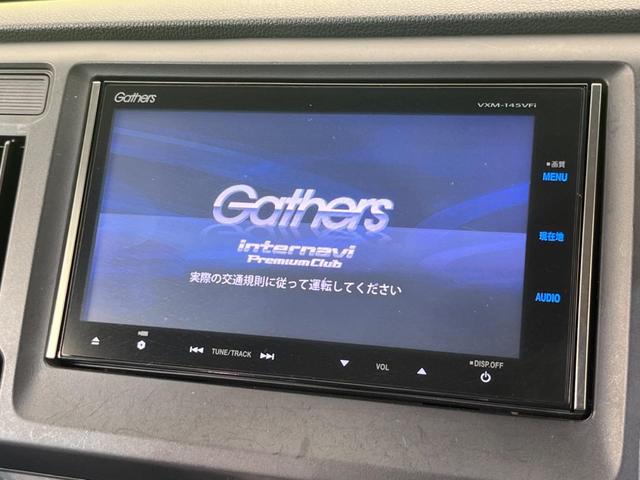 Ｎ－ＷＧＮ Ｇ・Ａパッケージ　禁煙車　純正ナビ　バックカメラ　ＥＴＣ　ドライブレコーダー　スマートキー　ＨＩＤヘッドライト　オートライト　アイドリングストップ　バニティミラー（3枚目）