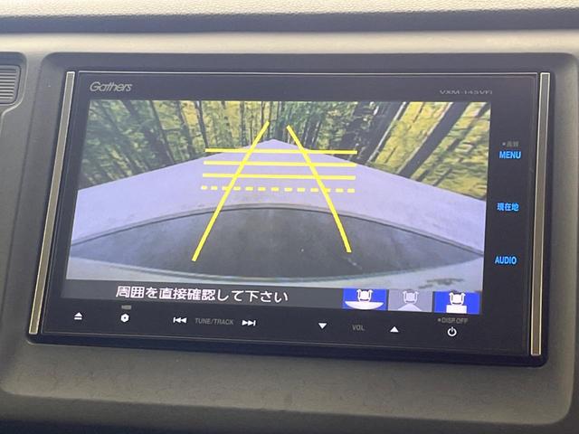 Ｎ－ＷＧＮ Ｇ・Ａパッケージ　禁煙車　純正ナビ　バックカメラ　ＥＴＣ　ドライブレコーダー　スマートキー　ＨＩＤヘッドライト　オートライト　アイドリングストップ　バニティミラー（53枚目）