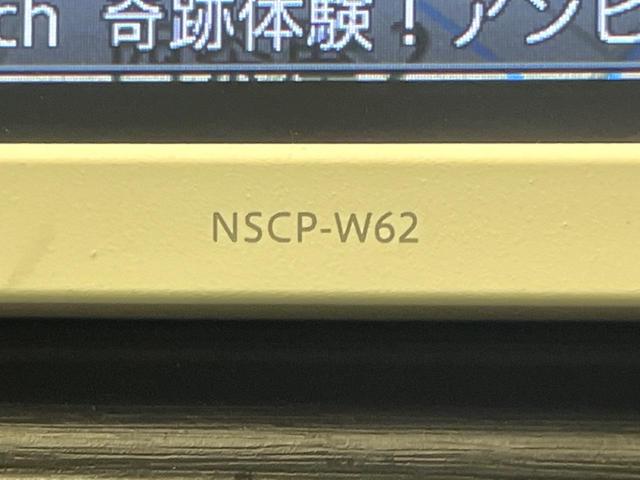 Ｓ　禁煙車　純正ナビ　ＥＴＣ　オートエアコン　プッシュスタート　電動格納ミラー　バニティミラー(45枚目)