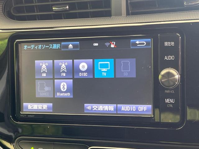 Ｇソフトレザーセレクション　後期　純正ナビ　ＬＥＤヘッドライト　トヨタセーフティセンス　バックカメラ　クルーズコントロール　シートヒーター　ＥＴＣ　合皮シート　純正１５インチアルミホイール　ステアリングリモコン(36枚目)