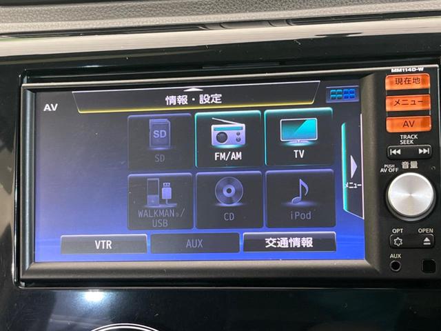 ハイウェイスター　Ｘ　純正ナビ　全周囲カメラ　禁煙車　ＨＩＤヘッドライト　ＥＴＣ　スマートキー　プッシュスタート　オートエアコン　アイドリングストップ　純正１４インチアルミホイール(47枚目)