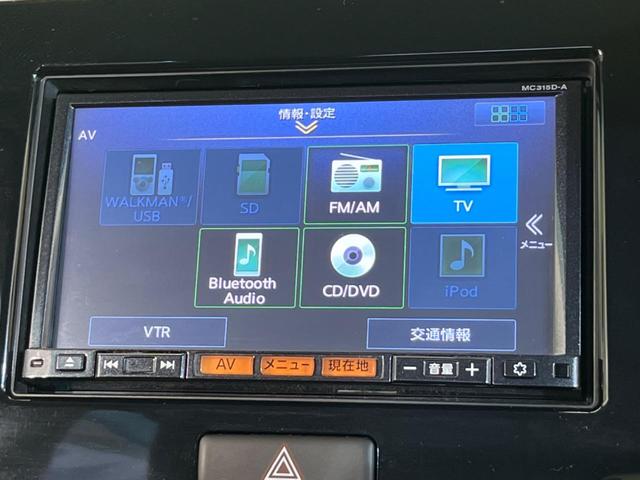 モコ Ｓ　禁煙車　純正ナビ　バックカメラ　スマートキー　プッシュスタート　Ｂｌｕｅｔｏｏｔｈ　ＥＴＣ　アイドリングストップ　シートアンダーボックス　１３インチアルミホイール（42枚目）