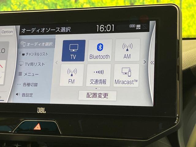 Ｚ　メーカー１２．３型ナビ　ＪＢＬサウンド　ブラインドスポットモニター　デジタルインナーミラー　トヨタセーフティセンス　パワーバックドア　パワーシート　ＬＥＤヘッドライト　ＥＴＣ２．０(47枚目)