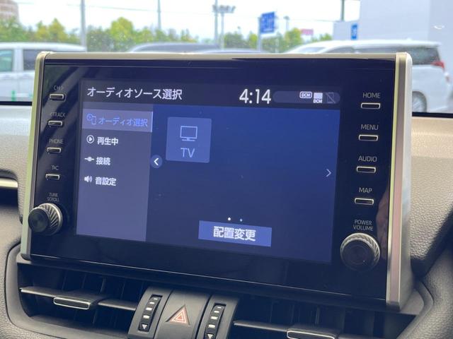 Ｇ　パノラマルーフ　純正９型ディスプレイオーディオ　全周囲カメラ　セーフティセンス　フルセグＴＶ　デジタルインナーミラー　ＬＥＤヘッド　パワーバックドア　パワーシート　シートヒーター　ＥＴＣ　４ＷＤ(53枚目)