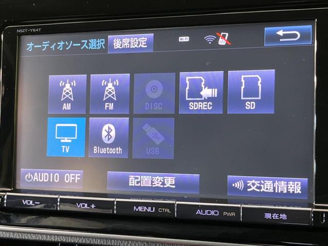 ヴォクシー ハイブリッドＶ　禁煙車　純正９型ナビ　フリップダウンモニター　バックカメラ　ＥＴＣ　両側電動　シートヒーター　ＬＥＤヘッドライト　クルーズコントロール　オートエアコン　プッシュスタート（56枚目）