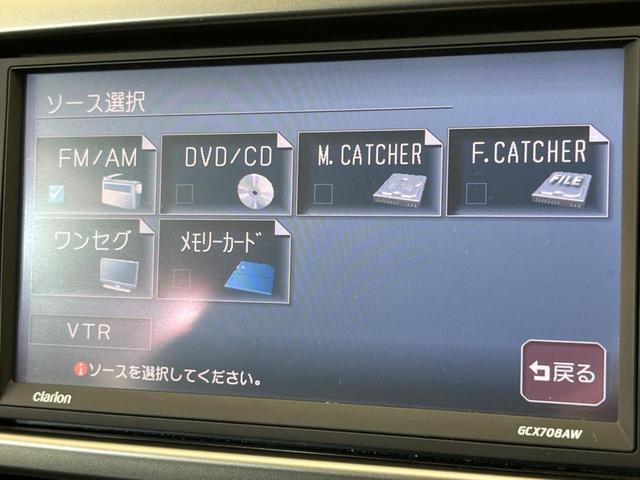 インプレッサ ２．０ｉ－Ｓ　禁煙車　純正ナビ　ドライブレコーダー　ＥＴＣ　ＨＩＤヘッドライト　オートエアコン　プッシュスタート　電動格納ミラー　バニティミラー（44枚目）