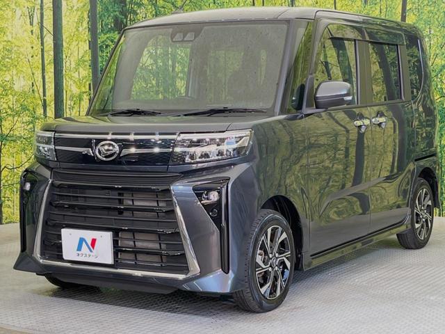 タント カスタムＸ　両側電動ドア　バックカメラ　衝突被害軽減システム　禁煙車　ハーフレザーシート　コーナーセンサー　スマートキー　ＬＥＤヘッド　オートハイビーム　車線逸脱警報　オートライト　オートエアコン（26枚目）