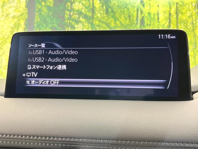 ＣＸ－８ ＸＤ　エクスクルーシブモード　サンルーフ　純正１０型ナビ　全周囲カメラ　ＢＯＳＥサウンド　衝突被害軽減システム　レーダークルーズ　禁煙車　電動リアゲート　レザーシート　前席シートエアコン　リアシートエアコン　前後席パワーシート（73枚目）