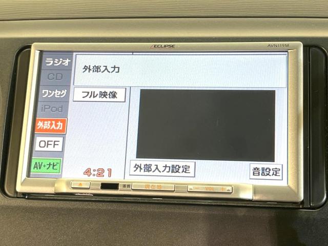 タントエグゼ カスタムＧ　ＳＤナビ　スマートキー　ＨＩＤヘッド　ＥＴＣ　オートエアコン　ＣＤ　地デジ　ＬＥＤフォグ　プライバシーガラス　衝突安全ボディー　１４インチアルミホイール（44枚目）