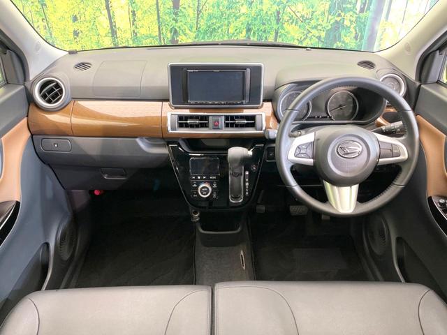 キャスト スタイルＧ　プライムコレクション　ＳＡＩＩＩ　ＳＤナビ　バックカメラ　衝突被害軽減システム　禁煙車　レザー調シート　スマートキー　ＬＥＤヘッド　ＥＴＣ　オートハイビーム　オートライト　オートエアコン　純正１５インチアルミ　Ｂｌｕｅｔｏｏｔｈ　ＣＤ（2枚目）