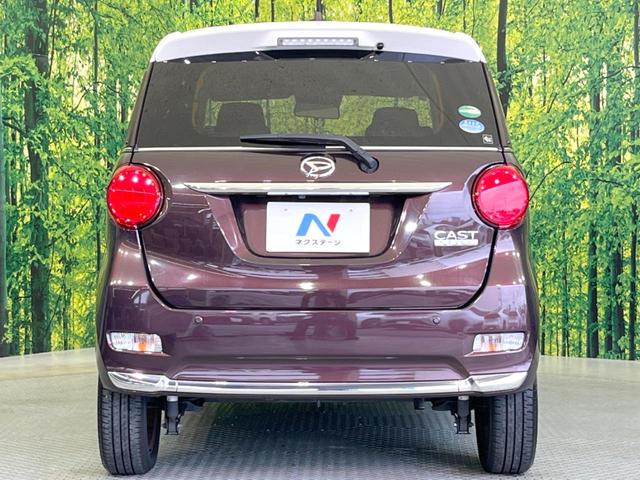 キャスト スタイルＧ　プライムコレクション　ＳＡＩＩＩ　ＳＤナビ　バックカメラ　衝突被害軽減システム　禁煙車　レザー調シート　スマートキー　ＬＥＤヘッド　ＥＴＣ　オートハイビーム　オートライト　オートエアコン　純正１５インチアルミ　Ｂｌｕｅｔｏｏｔｈ　ＣＤ（15枚目）