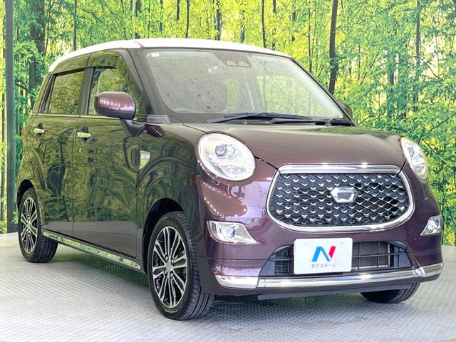 キャスト スタイルＧ　プライムコレクション　ＳＡＩＩＩ　ＳＤナビ　バックカメラ　衝突被害軽減システム　禁煙車　レザー調シート　スマートキー　ＬＥＤヘッド　ＥＴＣ　オートハイビーム　オートライト　オートエアコン　純正１５インチアルミ　Ｂｌｕｅｔｏｏｔｈ　ＣＤ（16枚目）