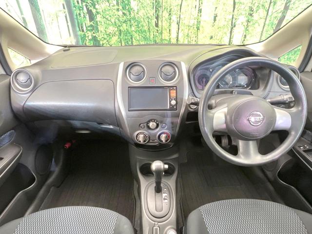 ノート X DIG-S 純正SDナビ バックカメラ 禁煙車 スマートキー プッシュスタート アイドリングストップ HIDヘッド ETC CD 地デジ 14インチアルミホイール(2枚目)